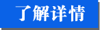 推廣優(yōu)化價(jià)格